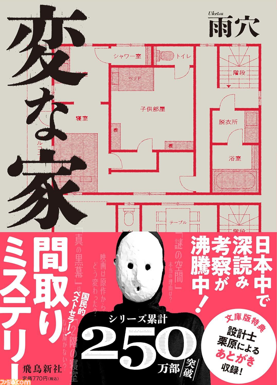 【Kindleで最大70％オフ】『アトム ザ・ビギニング』『令和のダラさん』『beautiful place』『私が見た未来』などがサマーセール第1弾でお買い得に