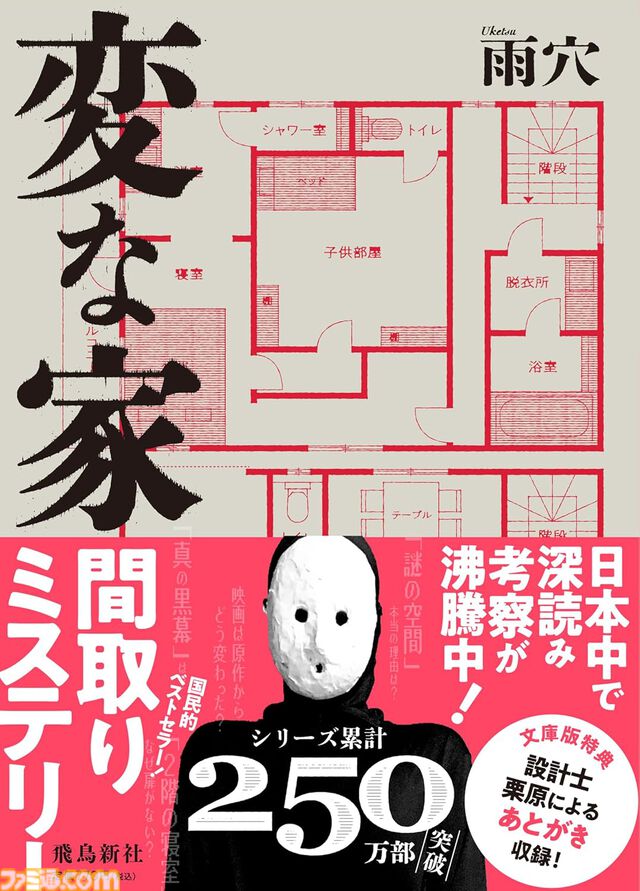 【Kindleで最大70％オフ】『アトム ザ・ビギニング』『令和のダラさん』『beautiful place』『私が見た未来』などがサマーセール第1弾でお買い得に