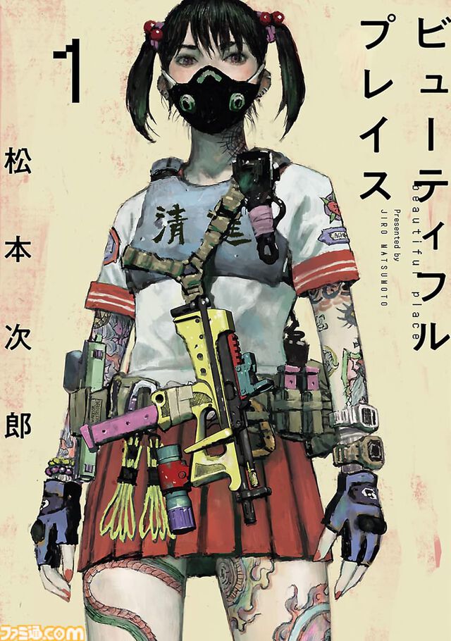 【Kindleで最大70％オフ】『アトム ザ・ビギニング』『令和のダラさん』『beautiful place』『私が見た未来』などがサマーセール第1弾でお買い得に