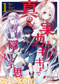 【Kindleで最大70％オフ】『アトム ザ・ビギニング』『令和のダラさん』『beautiful place』『私が見た未来』などがサマーセール第1弾でお買い得に