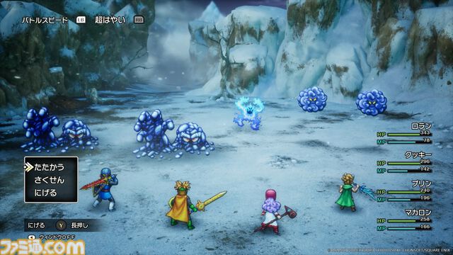 『ドラゴンクエストI＆II』新情報＆声優が判明。『1』のバトルボイスは花江夏樹、『2』は内田雄馬。サマルトリアの王女はパーティメンバーのひとりに【ドラクエ1＆2リメイク】