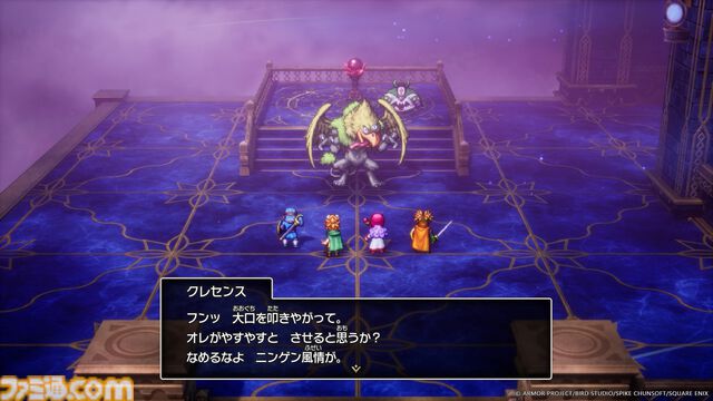 『ドラゴンクエストI＆II』新情報＆声優が判明。『1』のバトルボイスは花江夏樹、『2』は内田雄馬。サマルトリアの王女はパーティメンバーのひとりに【ドラクエ1＆2リメイク】