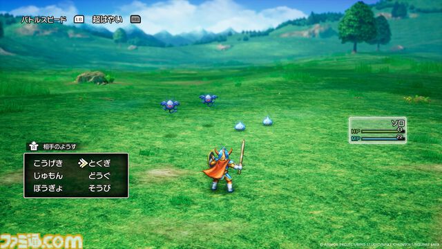 『ドラゴンクエストI＆II』新情報＆声優が判明。『1』のバトルボイスは花江夏樹、『2』は内田雄馬。サマルトリアの王女はパーティメンバーのひとりに【ドラクエ1＆2リメイク】