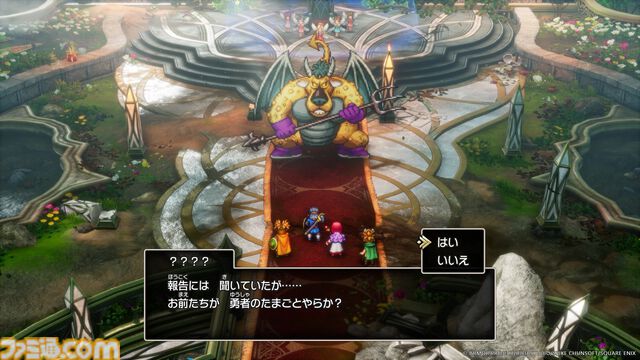 『ドラゴンクエストI＆II』新情報＆声優が判明。『1』のバトルボイスは花江夏樹、『2』は内田雄馬。サマルトリアの王女はパーティメンバーのひとりに【ドラクエ1＆2リメイク】