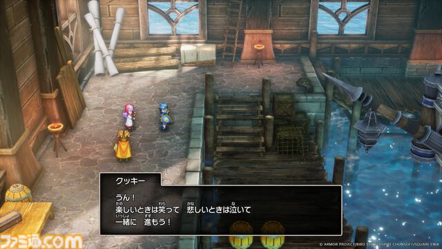 『ドラゴンクエストI＆II』新情報＆声優が判明。『1』のバトルボイスは花江夏樹、『2』は内田雄馬。サマルトリアの王女はパーティメンバーのひとりに【ドラクエ1＆2リメイク】