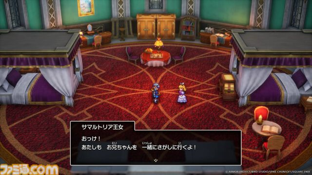 『ドラゴンクエストI＆II』新情報＆声優が判明。『1』のバトルボイスは花江夏樹、『2』は内田雄馬。サマルトリアの王女はパーティメンバーのひとりに【ドラクエ1＆2リメイク】