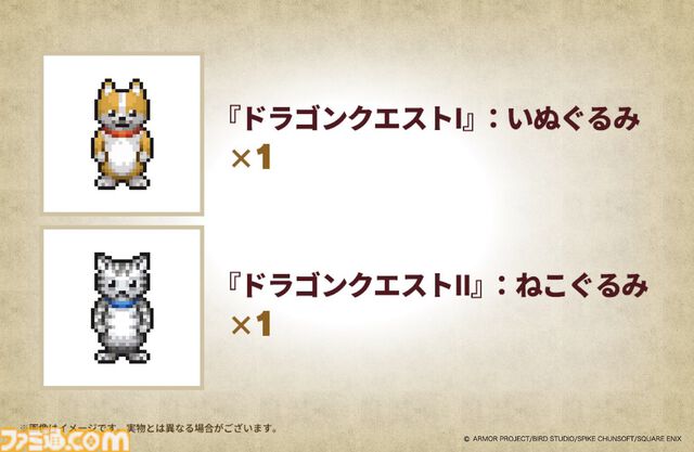 『ドラゴンクエストI＆II』新情報＆声優が判明。『1』のバトルボイスは花江夏樹、『2』は内田雄馬。サマルトリアの王女はパーティメンバーのひとりに【ドラクエ1＆2リメイク】