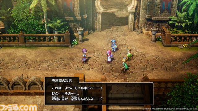 『ドラゴンクエストI＆II』新情報＆声優が判明。『1』のバトルボイスは花江夏樹、『2』は内田雄馬。サマルトリアの王女はパーティメンバーのひとりに【ドラクエ1＆2リメイク】