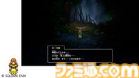 『ドラゴンクエストI＆II』新情報＆声優が判明。『1』のバトルボイスは花江夏樹、『2』は内田雄馬。サマルトリアの王女はパーティメンバーのひとりに【ドラクエ1＆2リメイク】