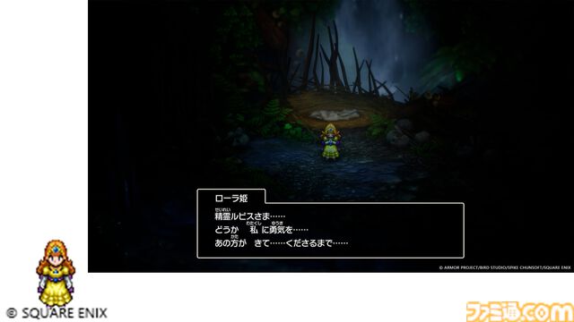『ドラゴンクエストI＆II』新情報＆声優が判明。『1』のバトルボイスは花江夏樹、『2』は内田雄馬。サマルトリアの王女はパーティメンバーのひとりに【ドラクエ1＆2リメイク】