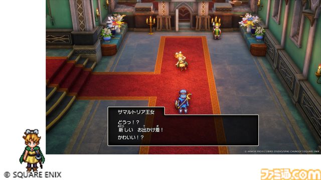 『ドラゴンクエストI＆II』新情報＆声優が判明。『1』のバトルボイスは花江夏樹、『2』は内田雄馬。サマルトリアの王女はパーティメンバーのひとりに【ドラクエ1＆2リメイク】