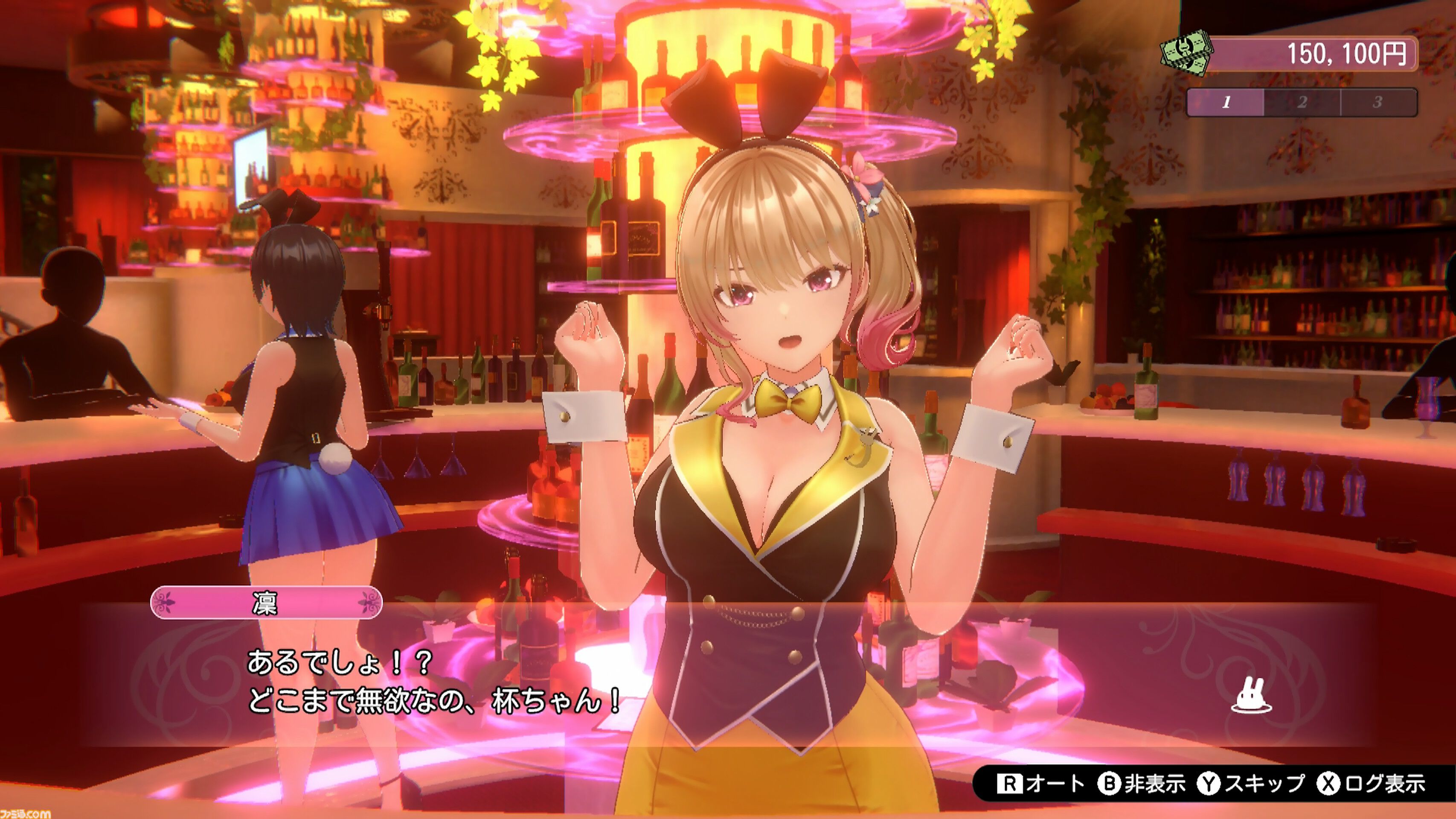 バニーガーデン』レビューに攻略を添えて。研究を重ねた会話術と