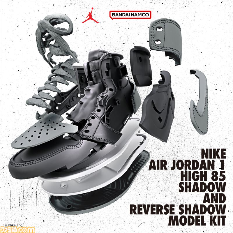 ナイキのエアジョーダンがプラモデルに？ バンダイ・BANDAI SPIRITS