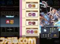ドット絵RPG『名もなき者の詩』国内正式サービスが開始。無料1000回ガチャ、限定浴衣コスチュームなどが配布。初心者向けの初日攻略ヒントが公開