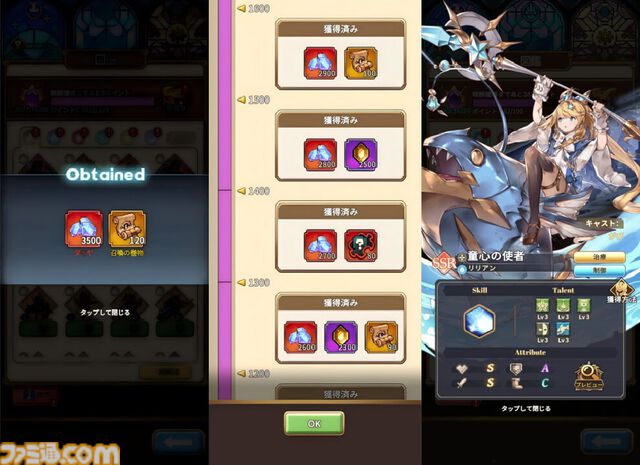 ドット絵RPG『名もなき者の詩』国内正式サービスが開始。無料1000回ガチャ、限定浴衣コスチュームなどが配布。初心者向けの初日攻略ヒントが公開