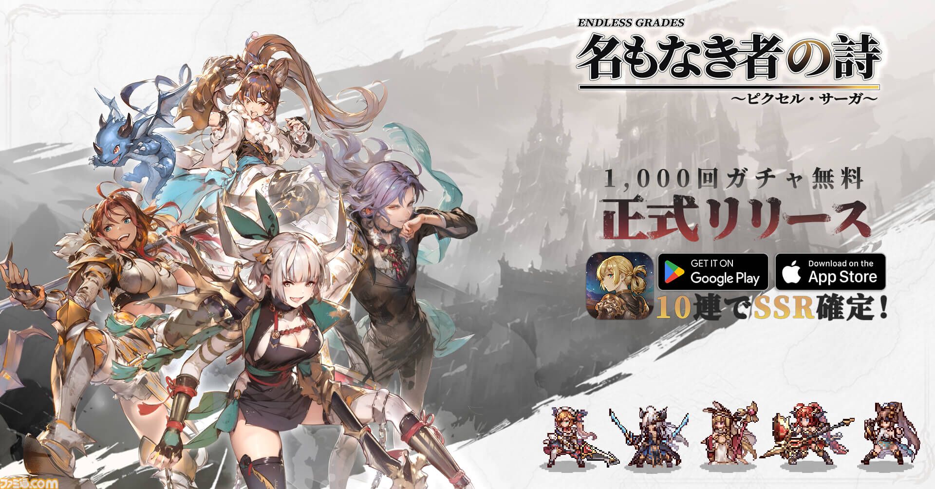 500本限定品] Google Play Limited Edition