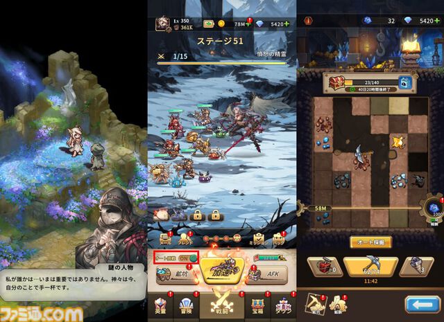 ドット絵RPG『名もなき者の詩』国内正式サービスが開始。無料1000回ガチャ、限定浴衣コスチュームなどが配布。初心者向けの初日攻略ヒントが公開