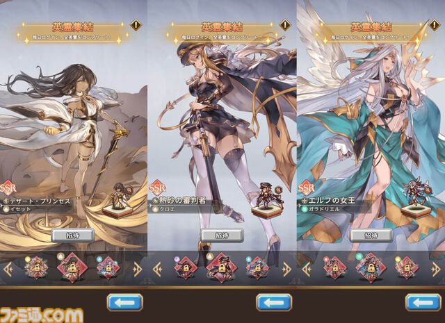 ドット絵RPG『名もなき者の詩』国内正式サービスが開始。無料1000回ガチャ、限定浴衣コスチュームなどが配布。初心者向けの初日攻略ヒントが公開