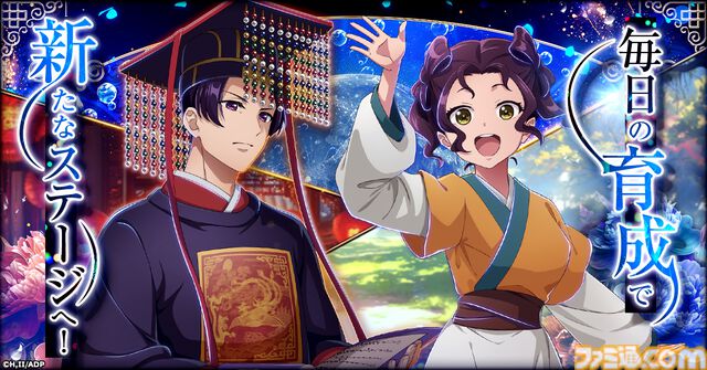 アニメ『薬屋のひとりごと』が初のオンラインゲーム化。猫猫を育成し、宮中や花街で起こる事件の解決に挑むブラウザシミュレーションゲーム。事前登録が開始