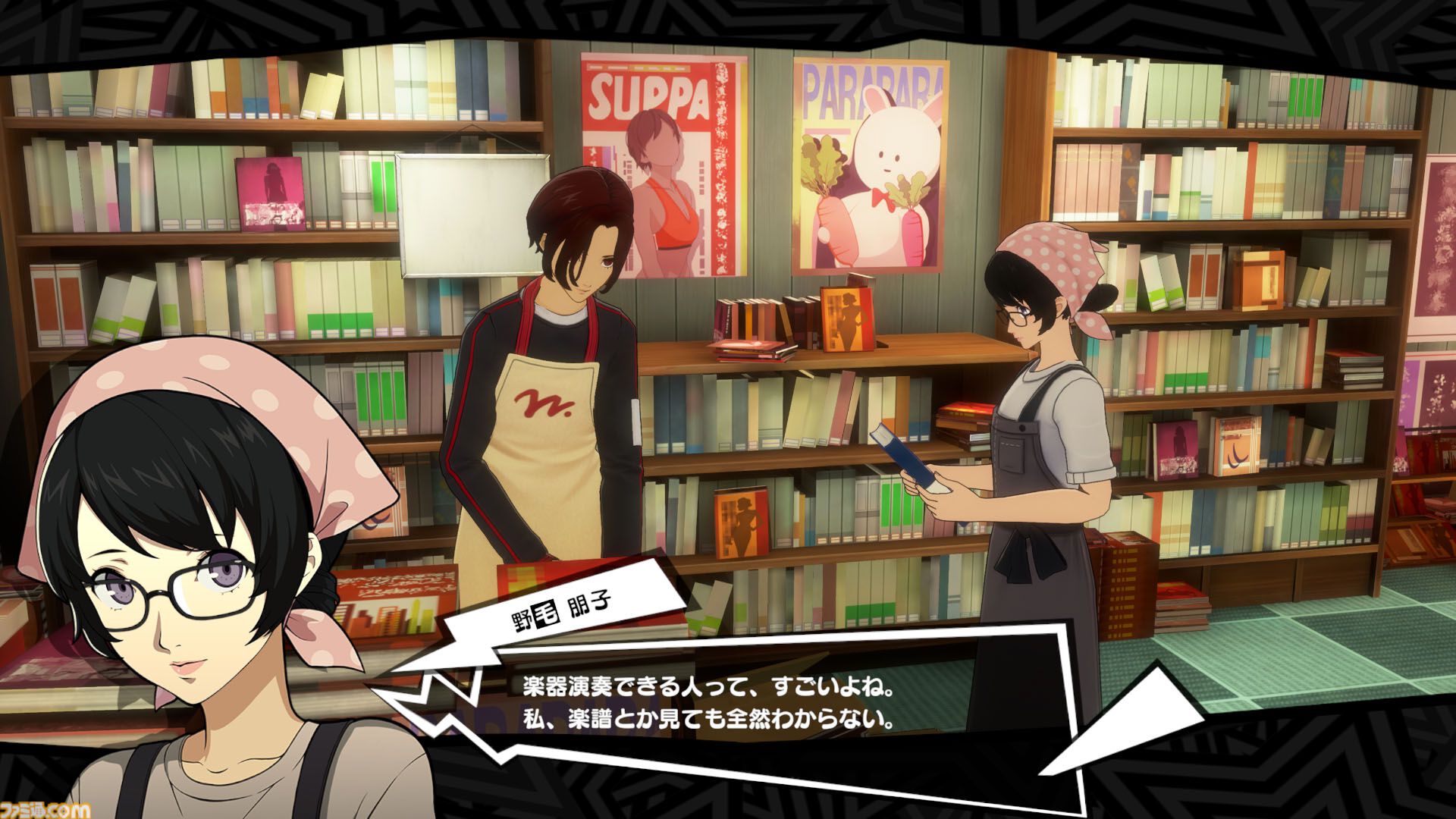 『P5X』は『ペルソナ5』のスマホ版というより、無料の学園ジュブナイルRPGとして考えると超優秀なのでは。高校生の成長には極上のエモさがあるから