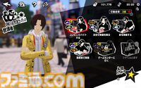 『P5X』は『ペルソナ5』のスマホ版というより、無料の学園ジュブナイルRPGとして考えると超優秀なのでは。高校生の成長には極上のエモさがあるから