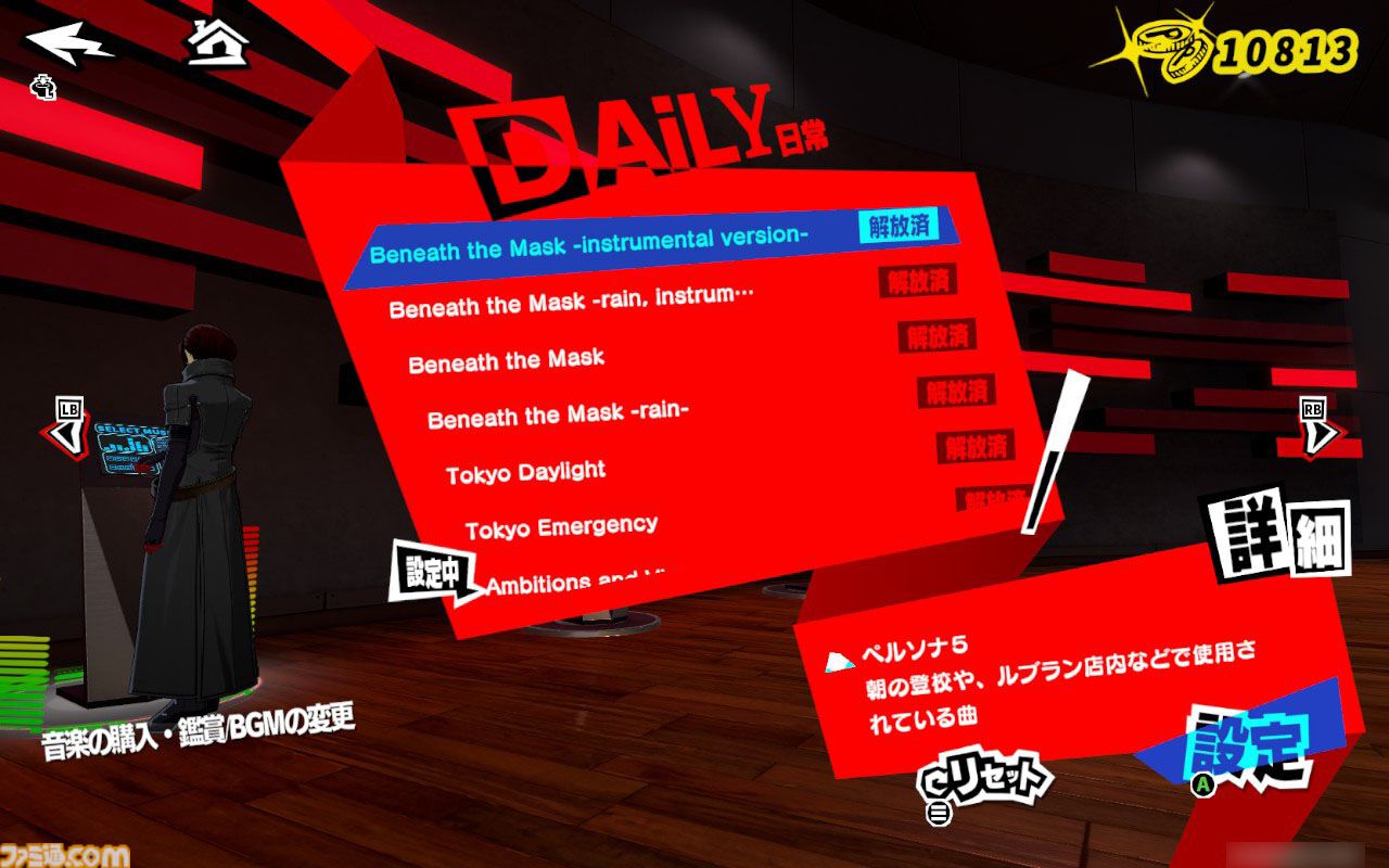『P5X』は『ペルソナ5』のスマホ版というより、無料の学園ジュブナイルRPGとして考えると超優秀なのでは。高校生の成長には極上のエモさがあるから