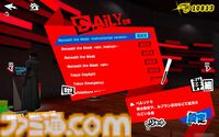 『P5X』は『ペルソナ5』のスマホ版というより、無料の学園ジュブナイルRPGとして考えると超優秀なのでは。高校生の成長には極上のエモさがあるから