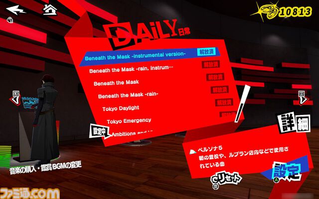『P5X』は『ペルソナ5』のスマホ版というより、無料の学園ジュブナイルRPGとして考えると超優秀なのでは。高校生の成長には極上のエモさがあるから