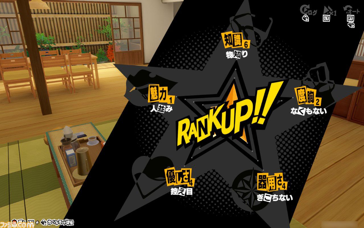 『P5X』は『ペルソナ5』のスマホ版というより、無料の学園ジュブナイルRPGとして考えると超優秀なのでは。高校生の成長には極上のエモさがあるから