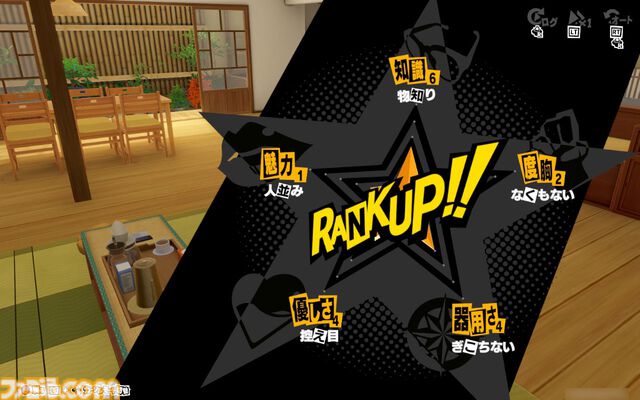 『P5X』は『ペルソナ5』のスマホ版というより、無料の学園ジュブナイルRPGとして考えると超優秀なのでは。高校生の成長には極上のエモさがあるから