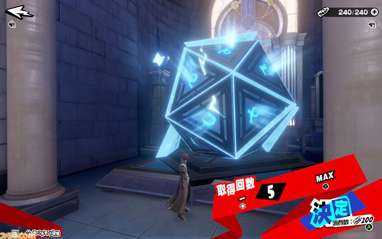 『P5X』は『ペルソナ5』のスマホ版というより、無料の学園ジュブナイルRPGとして考えると超優秀なのでは。高校生の成長には極上のエモさがあるから