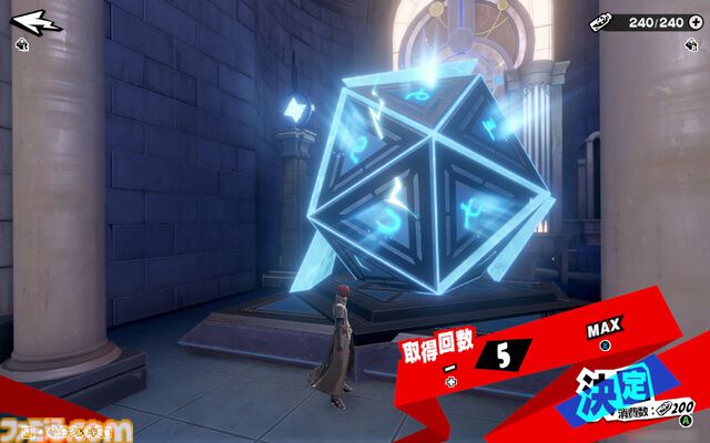 『P5X』は『ペルソナ5』のスマホ版というより、無料の学園ジュブナイルRPGとして考えると超優秀なのでは。高校生の成長には極上のエモさがあるから