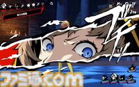 『P5X』は『ペルソナ5』のスマホ版というより、無料の学園ジュブナイルRPGとして考えると超優秀なのでは。高校生の成長には極上のエモさがあるから