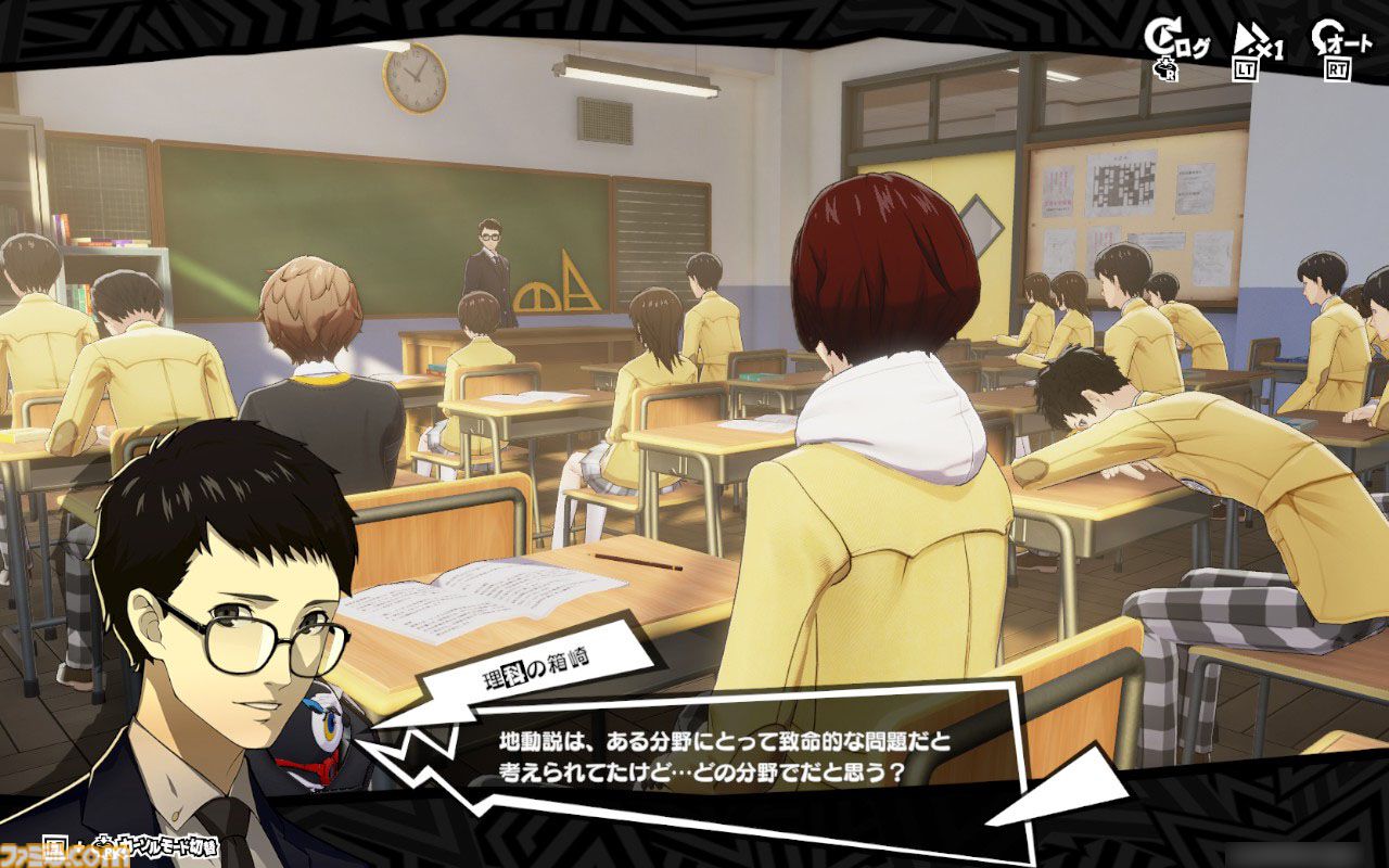 『P5X』は『ペルソナ5』のスマホ版というより、無料の学園ジュブナイルRPGとして考えると超優秀なのでは。高校生の成長には極上のエモさがあるから