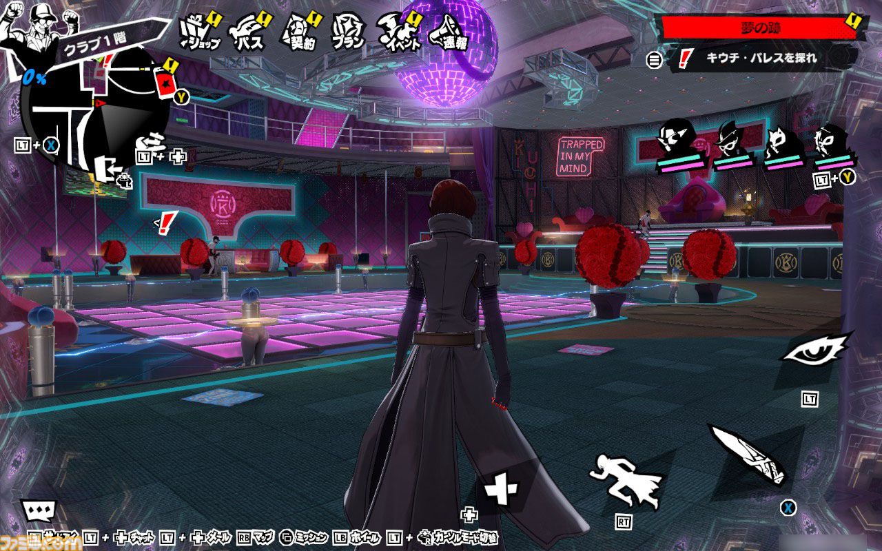 『P5X』は『ペルソナ5』のスマホ版というより、無料の学園ジュブナイルRPGとして考えると超優秀なのでは。高校生の成長には極上のエモさがあるから