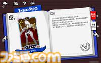 『P5X』は『ペルソナ5』のスマホ版というより、無料の学園ジュブナイルRPGとして考えると超優秀なのでは。高校生の成長には極上のエモさがあるから