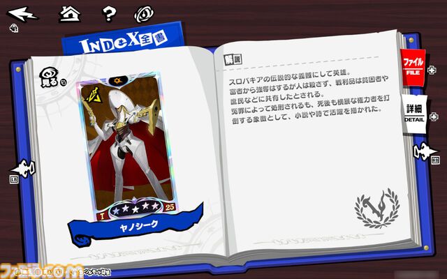 『P5X』は『ペルソナ5』のスマホ版というより、無料の学園ジュブナイルRPGとして考えると超優秀なのでは。高校生の成長には極上のエモさがあるから