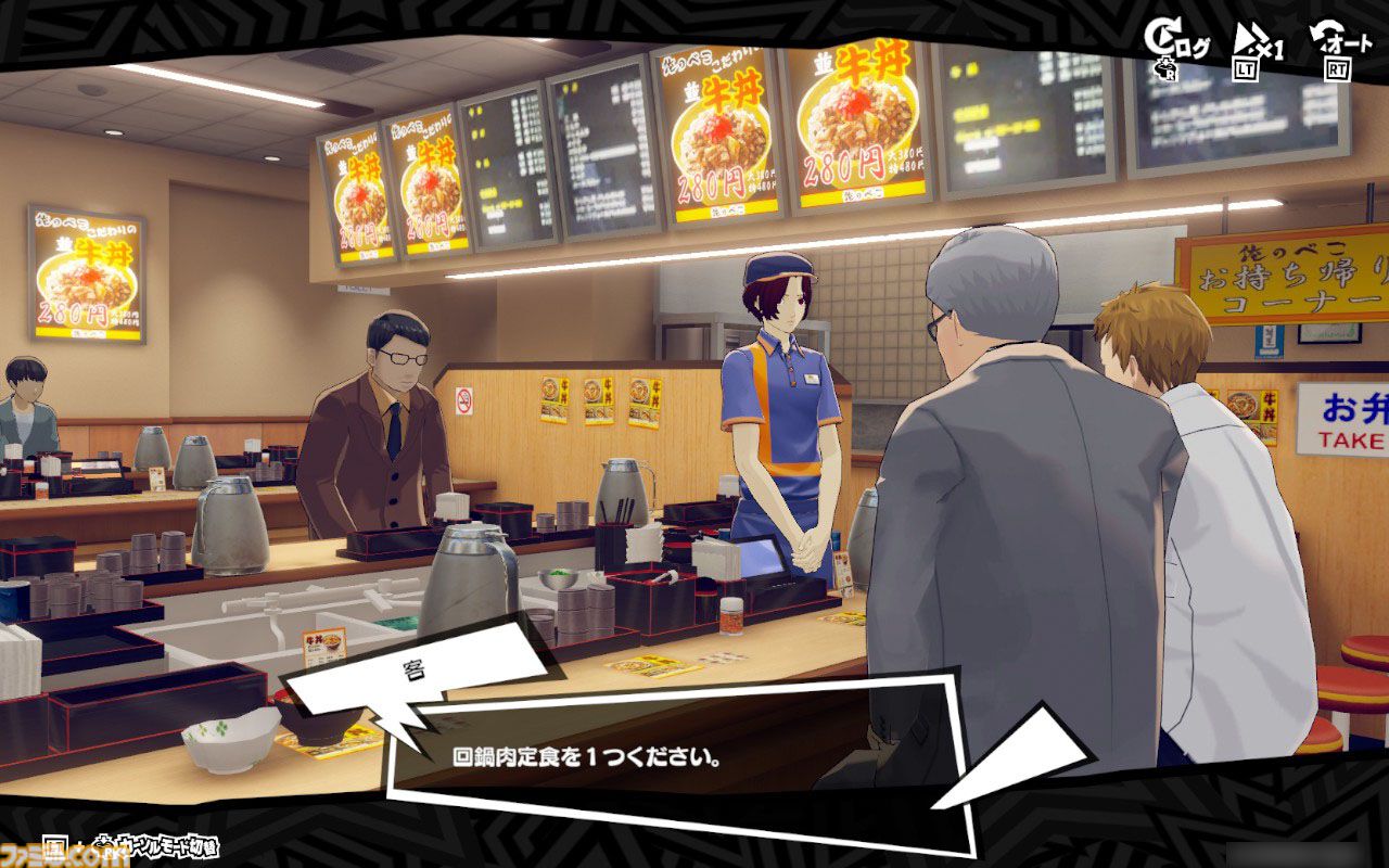 『P5X』は『ペルソナ5』のスマホ版というより、無料の学園ジュブナイルRPGとして考えると超優秀なのでは。高校生の成長には極上のエモさがあるから