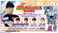 『ギタドラ』SUSURU TV.とのコラボ曲が発表される。BEMANIサウンドチームYvyaとのタッグ曲。本人はギター虹ネ持ち