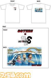 『龍が如く8』ハワイ企業コラボグッズが商品化。作中と同じデザインのTシャツやパーカーがセガストアで受注開始