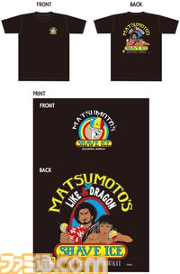 『龍が如く8』ハワイ企業コラボグッズが商品化。作中と同じデザインのTシャツやパーカーがセガストアで受注開始