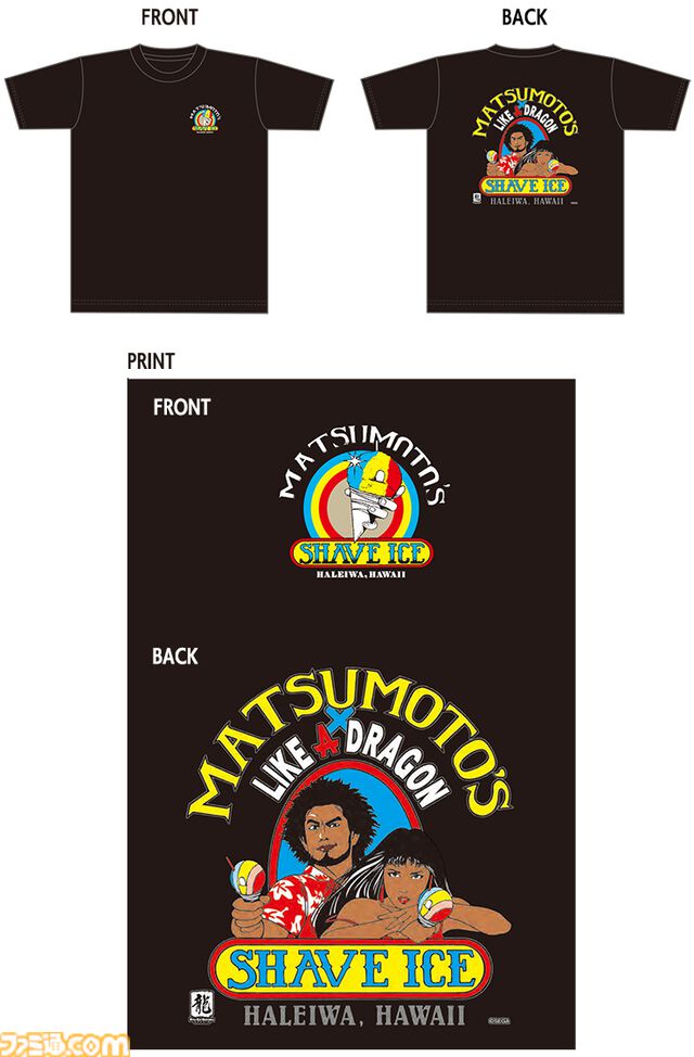 『龍が如く8』ハワイ企業コラボグッズが商品化。作中と同じデザインのTシャツやパーカーがセガストアで受注開始