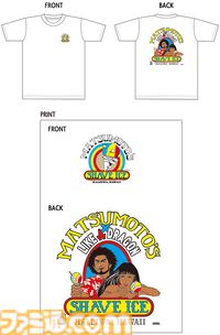 『龍が如く8』ハワイ企業コラボグッズが商品化。作中と同じデザインのTシャツやパーカーがセガストアで受注開始