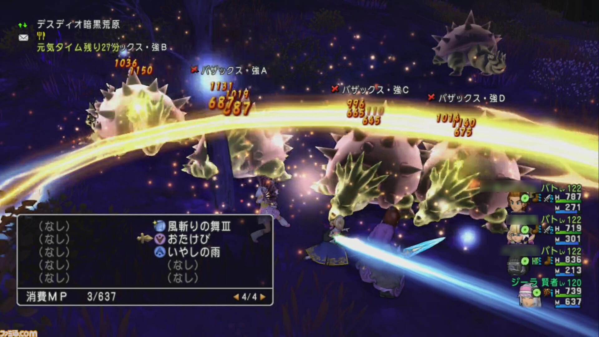 『ドラゴンクエストX　オンライン』が発売された日。バージョン7に突入し、シリーズ初のオンラインタイトルは14年目も絶賛サービス中【今日は何の日？】