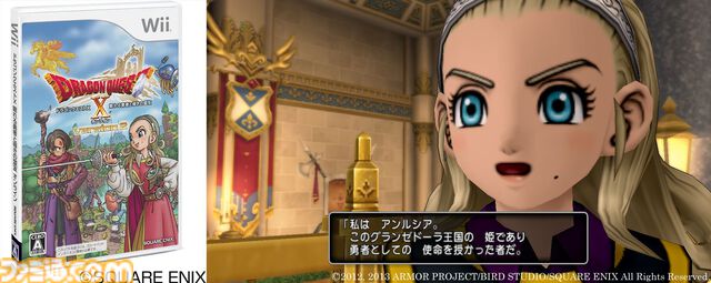 『ドラゴンクエストX　オンライン』が発売された日。バージョン7に突入し、シリーズ初のオンラインタイトルは14年目も絶賛サービス中【今日は何の日？】
