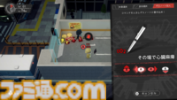 【デスノート】人狼ゲーム『DEATH NOTE Killer Within』国内で8月5日発売。8月のフリープレイにも登場。キラ陣営とL陣営に分かれて騙し合い