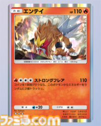 【ポケポケ】新パック『空と海の導き』収録レアカードまとめ。ホウオウexやルギアexをはじめ、ブラッキーexやエーフィexなどジョウト地方関連のカードを収録【随時更新】