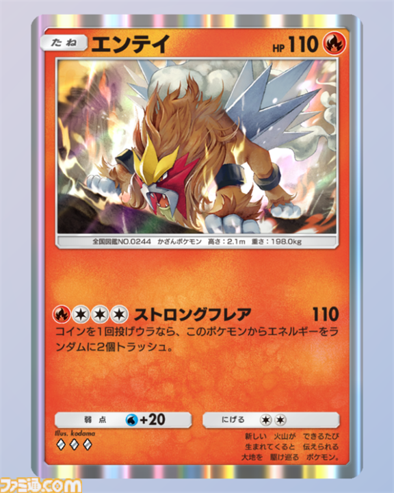 【ポケポケ】新パック『空と海の導き』収録レアカードまとめ。ホウオウexやルギアexをはじめ、ブラッキーexやエーフィexなどジョウト地方関連のカードを収録【随時更新】
