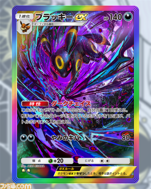 ポケモンカード　ブラッキー　エーフィ　ルギア　セレビィ　ホウオウ　エネルギー ポケモンカード ブラッキー エーフィ ルギア セレビィ ホウオウ
