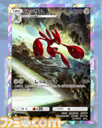 【ポケポケ】新パック『空と海の導き』収録レアカードまとめ。ホウオウexやルギアexをはじめ、ブラッキーexやエーフィexなどジョウト地方関連のカードを収録【随時更新】